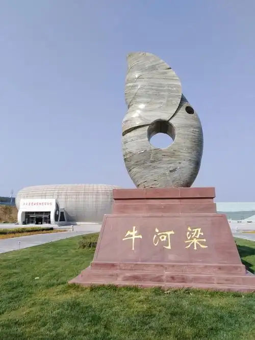 牛河梁红山文化遗址公园