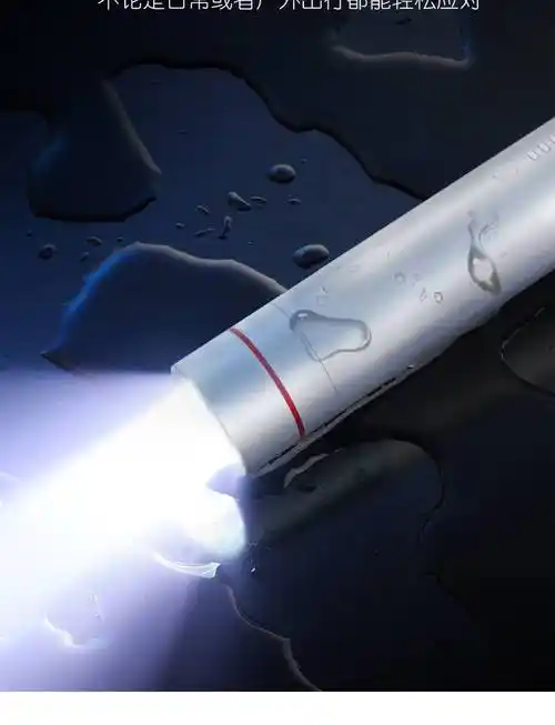 高压防身手电筒二代智能防身报警器手电筒强光女生防狼神器自保合法