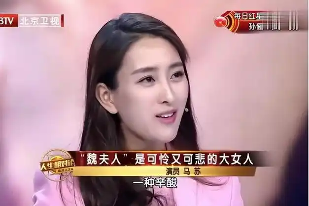 分手11年后再看马苏的现状才明白当年孔令辉的选择有多正确