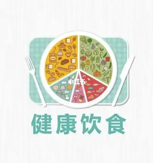 饮食健康好处多040404_健康饮食_养生_保养_医疗健康_养生食疗