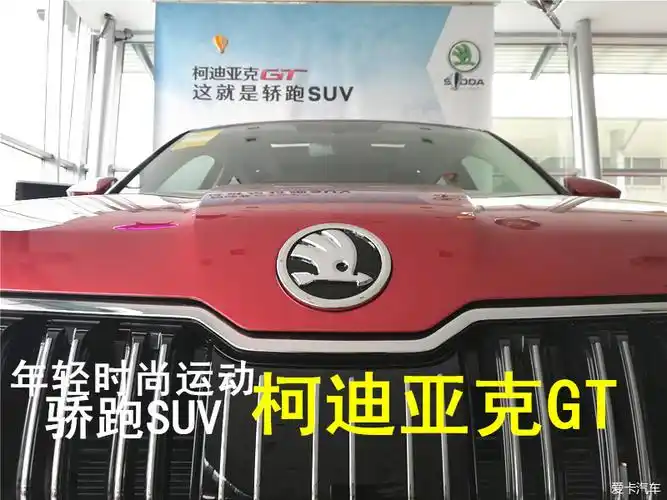 在路上,经常能看到有的车在车尾标有"gt"二个英文字母,那么