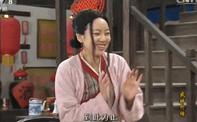 武林外传中的佟掌柜为什么是寡妇