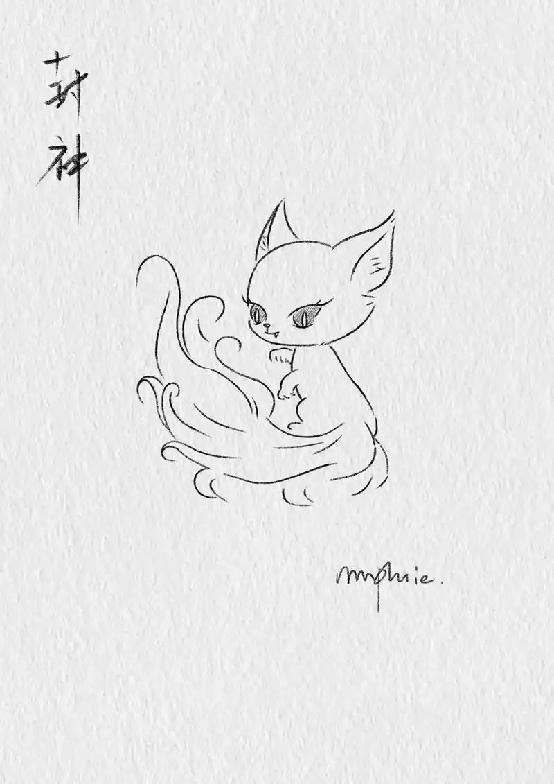 简笔画 妲己九尾狐.抱走这只小狐狸吧～ 封神第一部真的好看! - 抖音