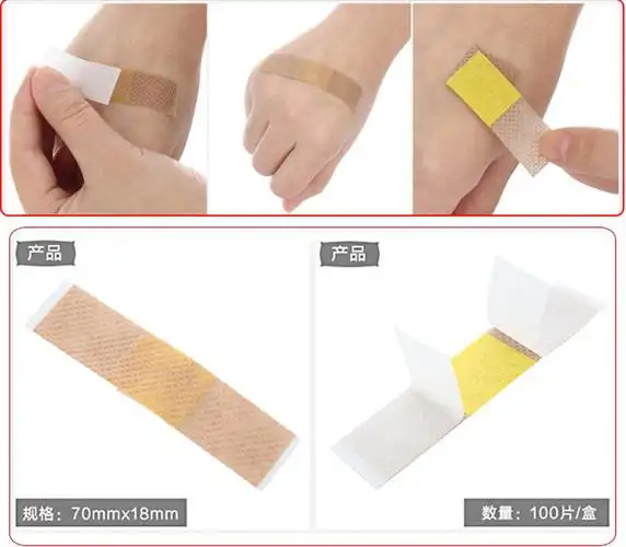 创可贴100片医用包邮防水透气女孩子创口贴可爱卡通止血