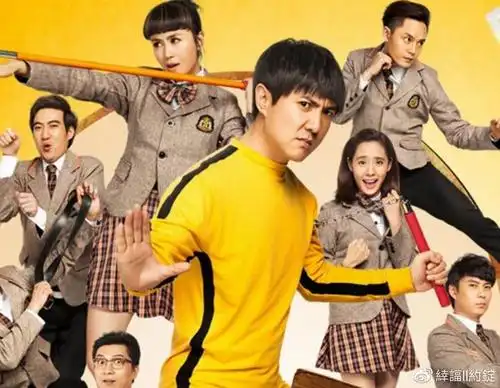 开心麻花又出新电影马丽和老熟人搭档片名却引起网友不满