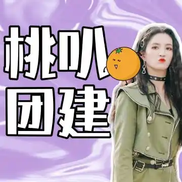 刘些宁全球粉丝后援会