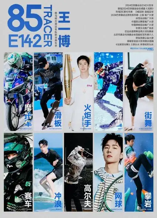 你转身照拂所有人"这波金主霸霸们庆贺王一博提名金鸡奖的文案中,法丽