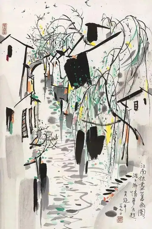 自家江山吴冠中诞辰100周年作品展之江南水乡