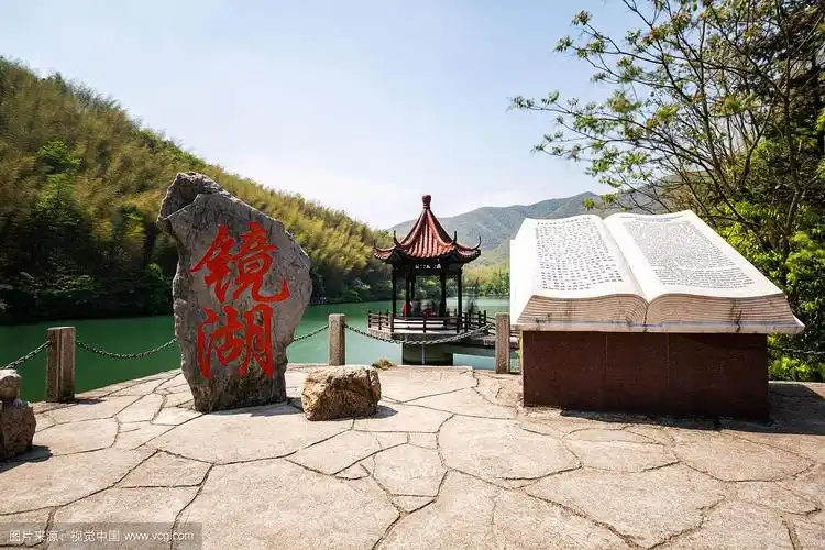 江苏省宜兴市竹海风景区风光