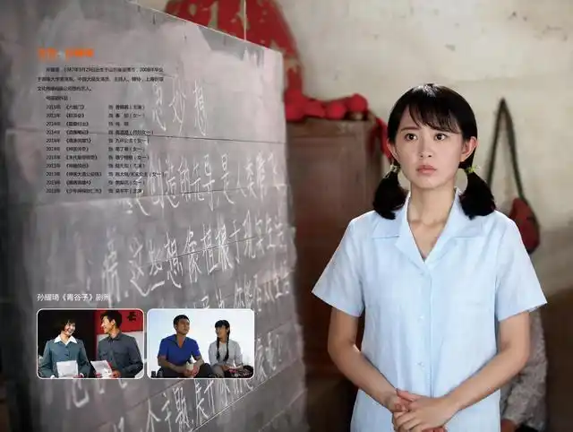 电影《青谷子》:从漂亮知青到班主任,好老师是如何征服学生的