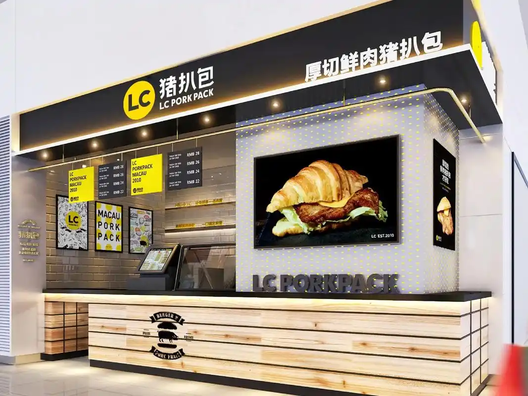 猪扒包小吃店门头设计.猪扒包小吃店门头设计#小吃店门头设计  - 抖音