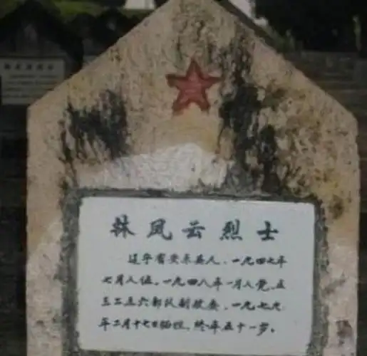 中越伤亡多少最高阵亡军官是谁对越反击战