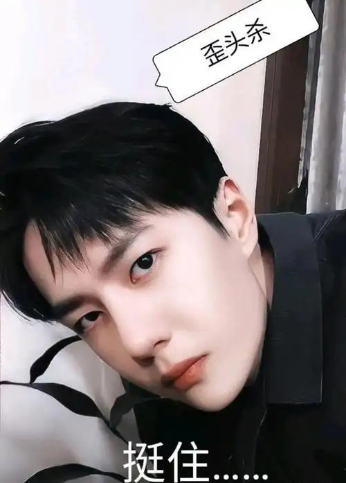 王一博发新视频,上演"歪头杀",一个手势在表达什么?