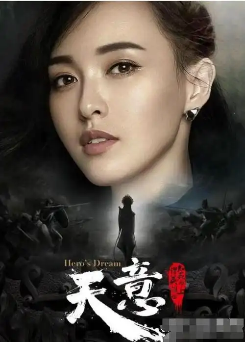 唐嫣演过的电视剧大全(全部)图片(唐嫣演的所有电视)