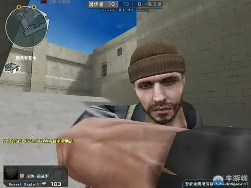 穿越火线角色介绍奥摩