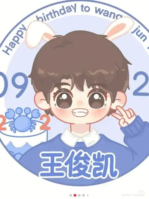 tfboys王俊凯  #王俊凯  #王俊凯小螃蟹  #宝藏男孩王俊凯  #从开始