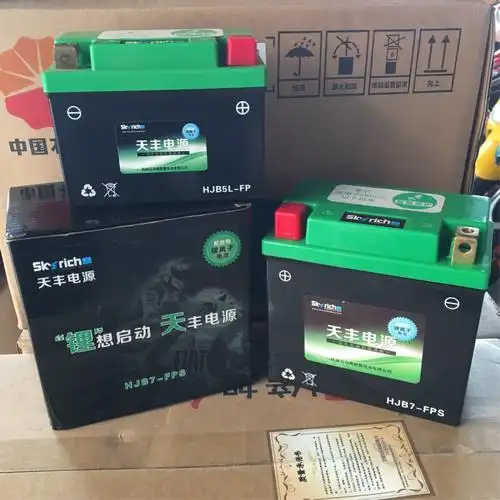 天丰锂电池,电力足,耐低温,容量大