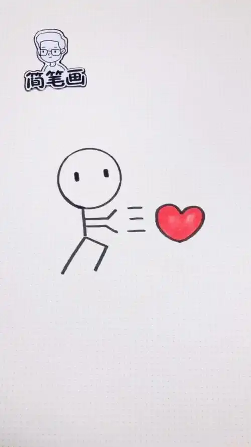 抖音超可爱的简笔画小人比心