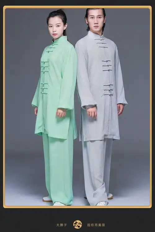 棉麻中国风加长款春季表演太极拳练功服女新款飘逸灰色加长男女同款m