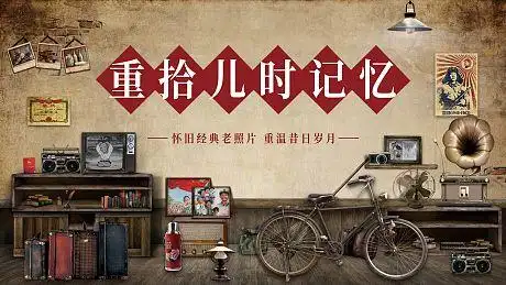 自行车海报_自行车免费素材_自行车设计模板_自行车设计作品源文件