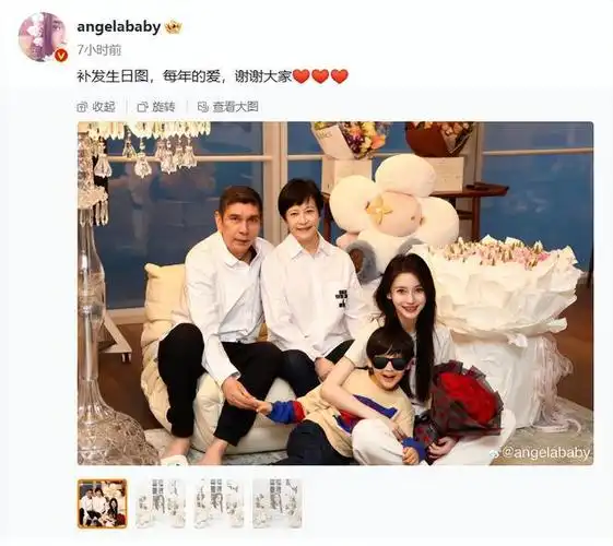 angelababy晒全家福庆生7岁小海绵暴风抽高手牵外公好温暖