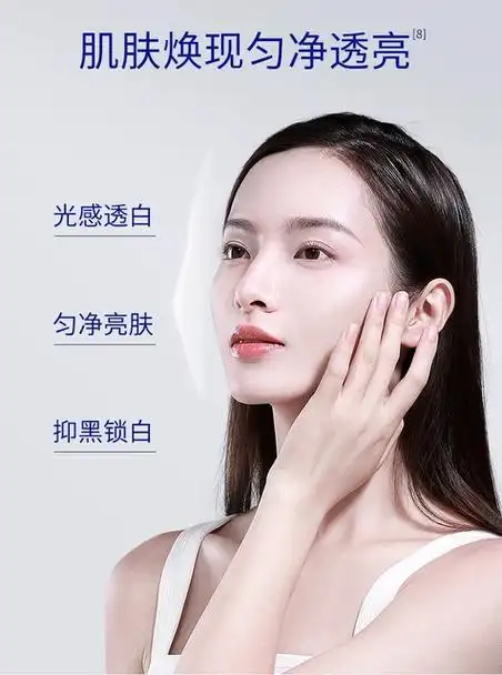 5g 补水保湿滋润烟酰胺提亮_聚牛货_聚牛折扣