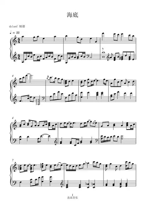 一支榴莲_c调 _流行钢琴谱五线谱独奏谱_钢琴谱|钢琴五线谱|钢琴简谱