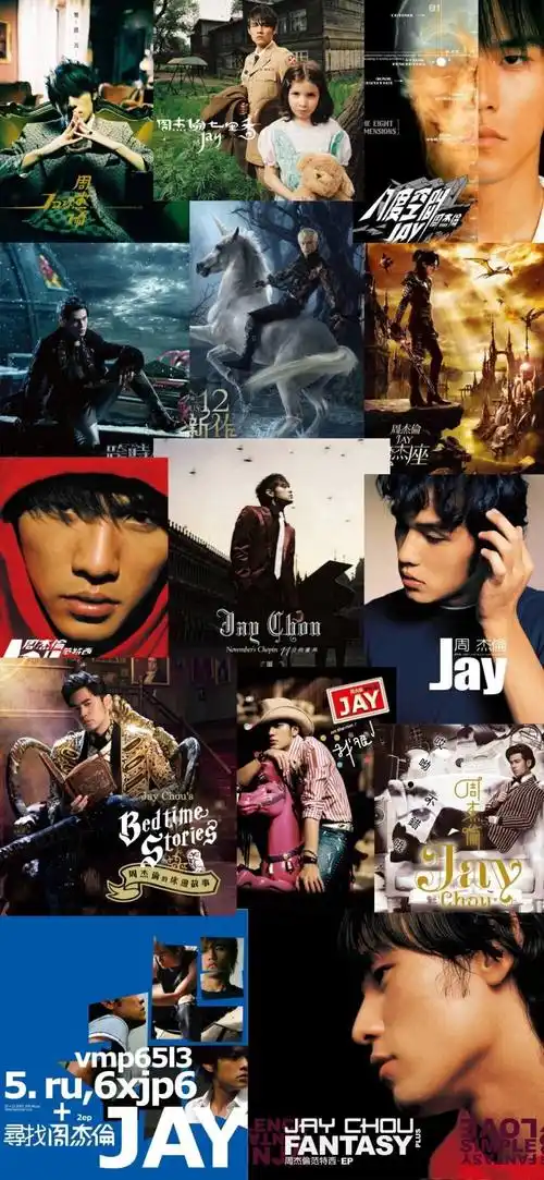 求周杰伦所有专辑歌曲合集打包百度网盘已解决