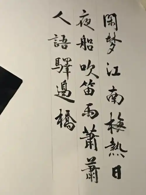 邂逅好词——皇甫松《梦江南·兰烬落》