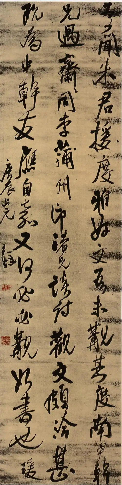 明· 王铎行书《文语立轴》