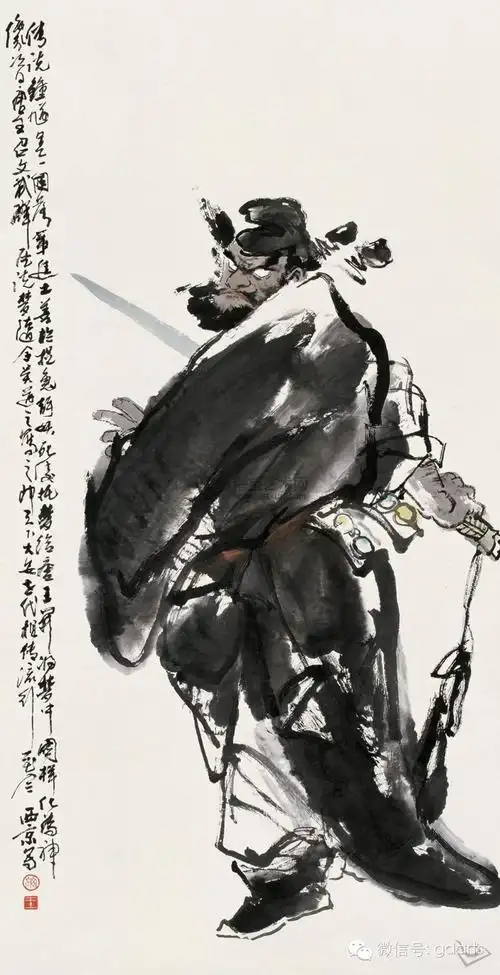 大收集--名家国画画钟馗作品欣赏