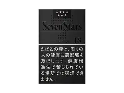 真伪品类测评.七星[seven stars]香烟价格表图及各地价格多少钱