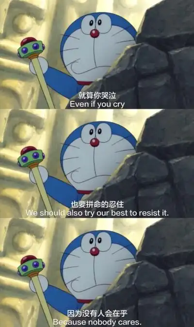 哆啦a梦 三格壁纸