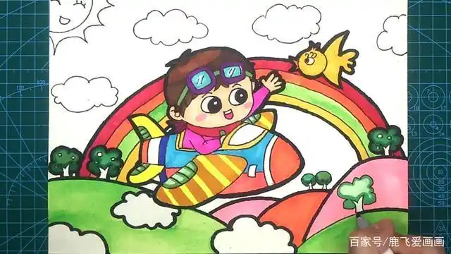 创意美术主题画丨我的梦想丨小小飞行员