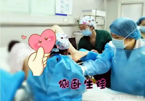 最佳!分娩的过程"美好愿景"-第2张图片-天福博客