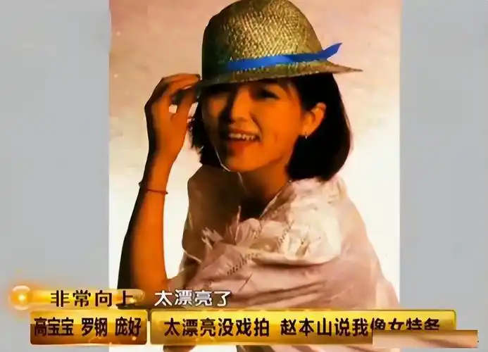 回顾三国演义8位女演员现状小乔发福变美孙尚香无儿女