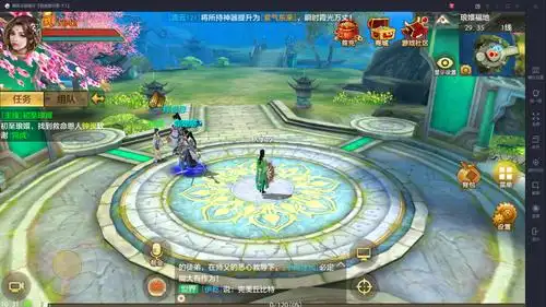 武侠手游《天龙八部》上线,喜欢武侠的你还不快来闯荡江湖?_游戏