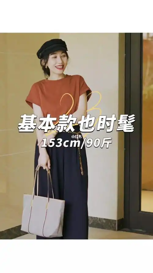 正在练习变美丽的微酱:153cm/90斤,成熟脸,梨身材.