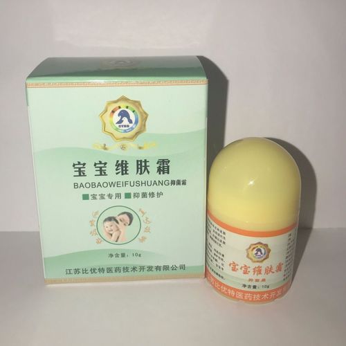 1盒包邮买2送1送同款江苏比优特八六五宝宝维肤霜宝宝康霜