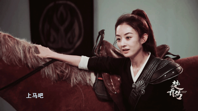 赵丽颖gif楚乔传gif古装gif骑马gif