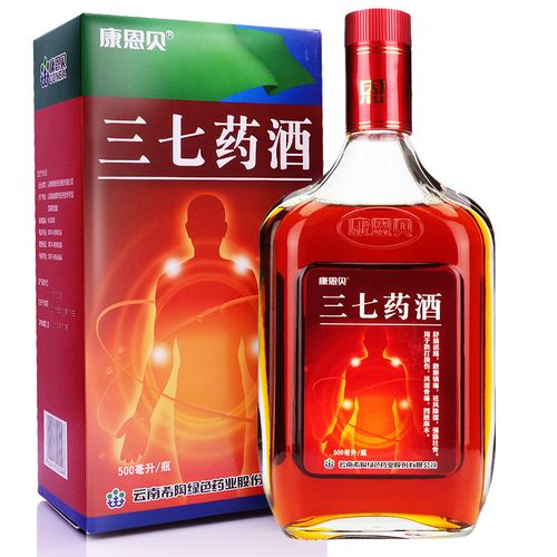 绿色(三七药酒)绿色 国药准字z53021182[价格,多少钱,功效与作用,说明