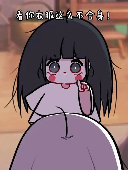 别怕,天塌下来,有我白真真罩着你!