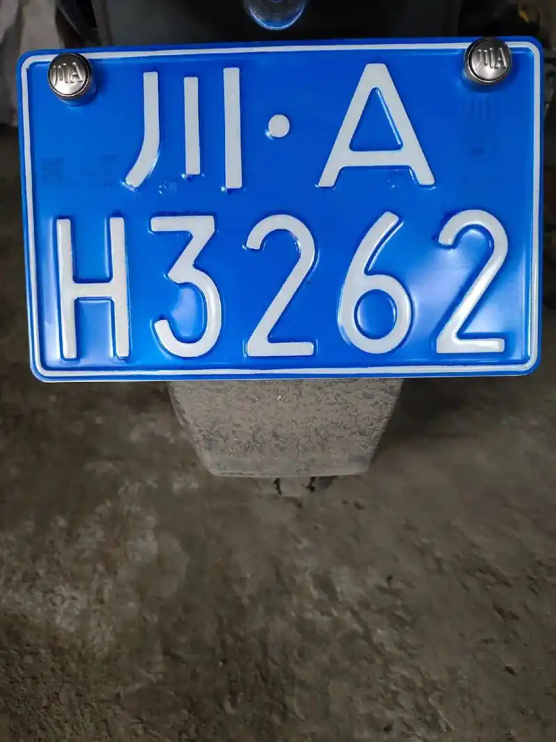 成都电动摩托车上牌#电摩#电瓶车#上牌.为了 c1驾驶证那些 - 抖音