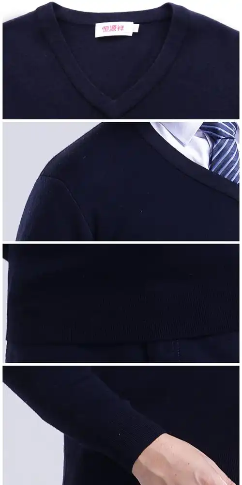 男式藏青色v领商务羊毛衫