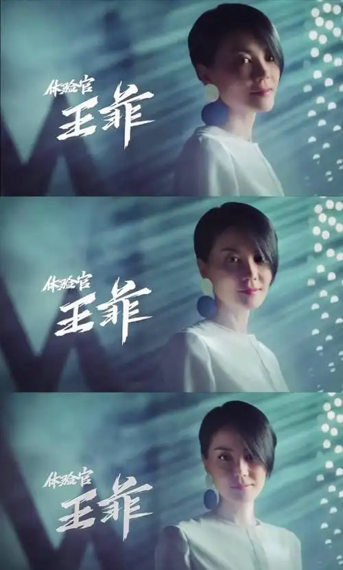 《幻乐之城》49岁王菲成首上综艺备受关注,网友:原来她是这样的