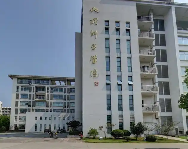 p>南京师范大学中北学院(nanjing normal university zhongbei