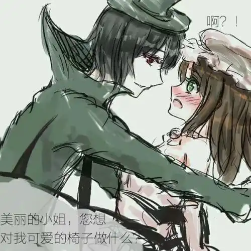 第五人格花嫁园丁. cr小十儿