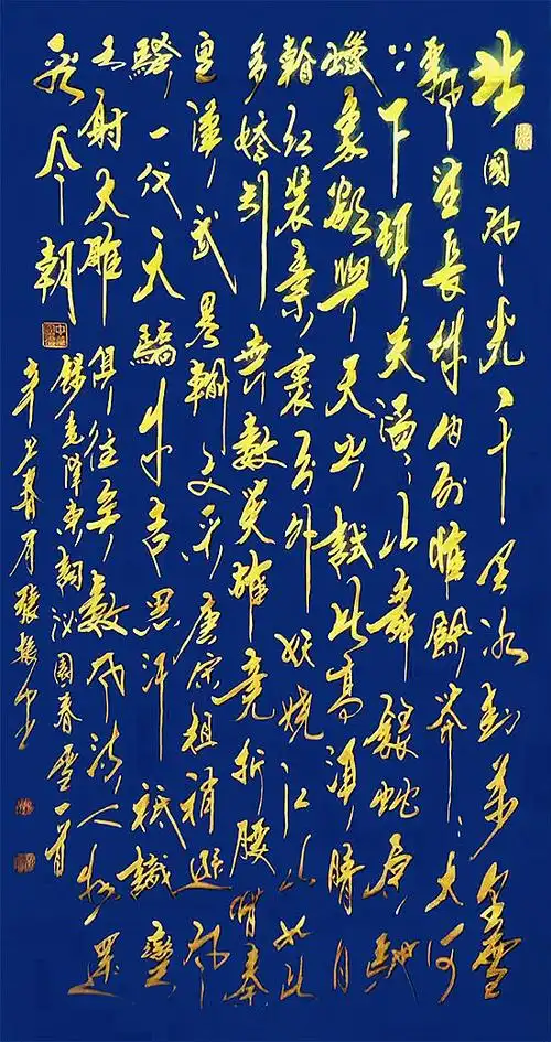 现为:   海内外名人名企交流协会艺术顾问   中国老年书法研究会会员