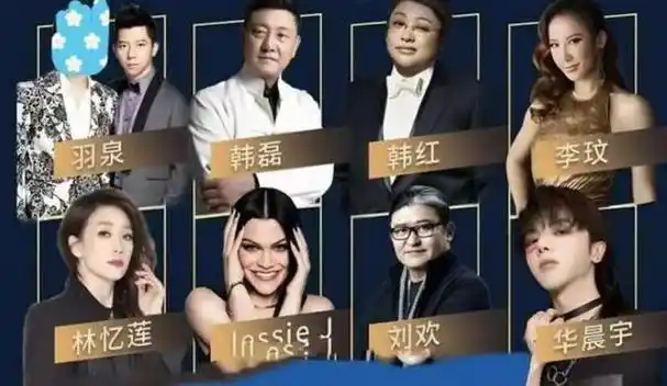 歌手2024终极名单曝光那英师徒同台单依纯突围看点不足