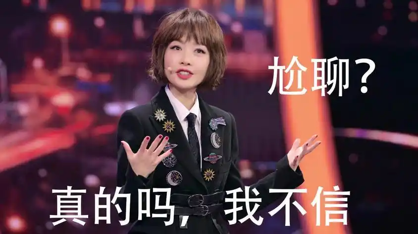 鲁豫真的吗我不信视频在线观看 - 西瓜视频